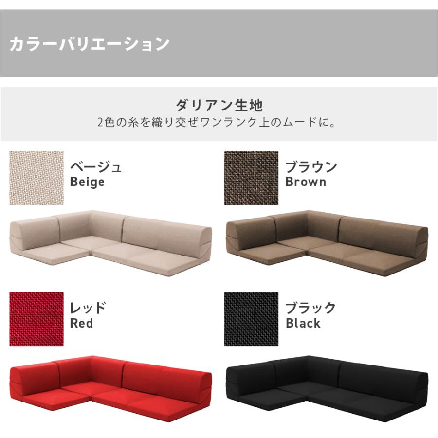 セルタン ローソファー 3人掛け ソファー ソファ カウチソファ セルタン ローソファー 3人掛け ソファー ソファ カウチソファ