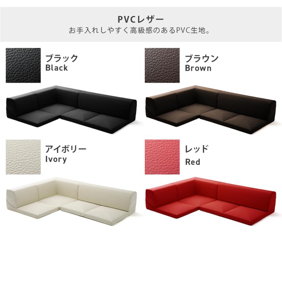 ローソファー 3人掛け ソファー カウチソファ フロア ソファ コーナーソファ こたつ L字ソファー レザー 合皮 日本製の画像