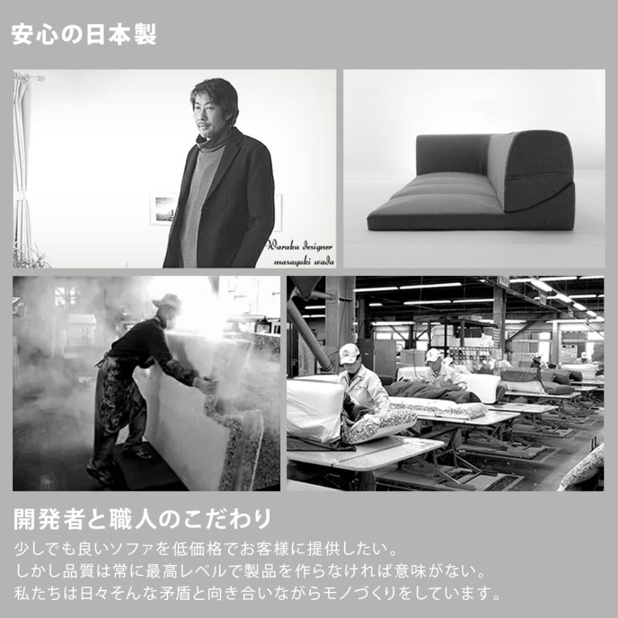 セルタン ローソファー 3人掛け ソファー ソファ カウチソファ セルタン ローソファー 3人掛け ソファー ソファ カウチソファ