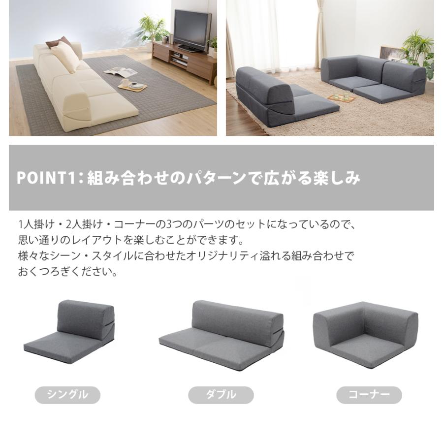 セルタン ローソファー 3人掛け ソファー ソファ カウチソファ セルタン ローソファー 3人掛け ソファー ソファ カウチソファ