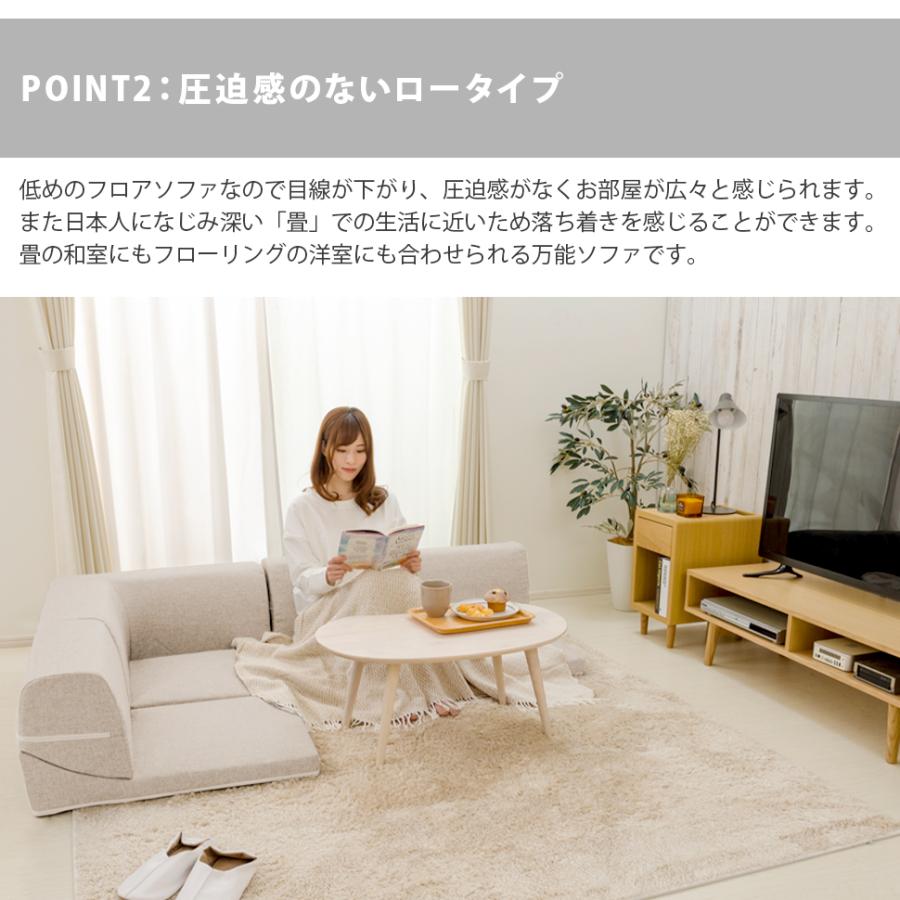 セルタン ローソファー 3人掛け ソファー ソファ カウチソファ セルタン ローソファー 3人掛け ソファー ソファ カウチソファ