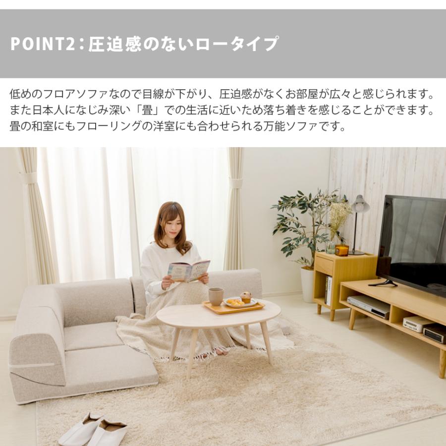 ローソファー 3人掛け ソファー ソファ カウチソファ フロアソファ コーナーソファ こたつ こたつソファー L字ソファー レザー｜waraku-neiro｜23