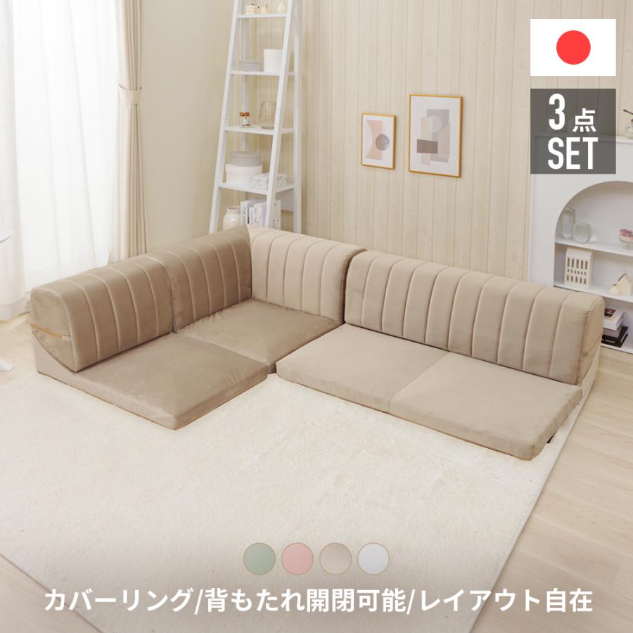 セルタン ローソファー 3人掛け ソファー カウチソファ フロア セルタン ローソファー 3人掛け ソファー カウチソファ フロア