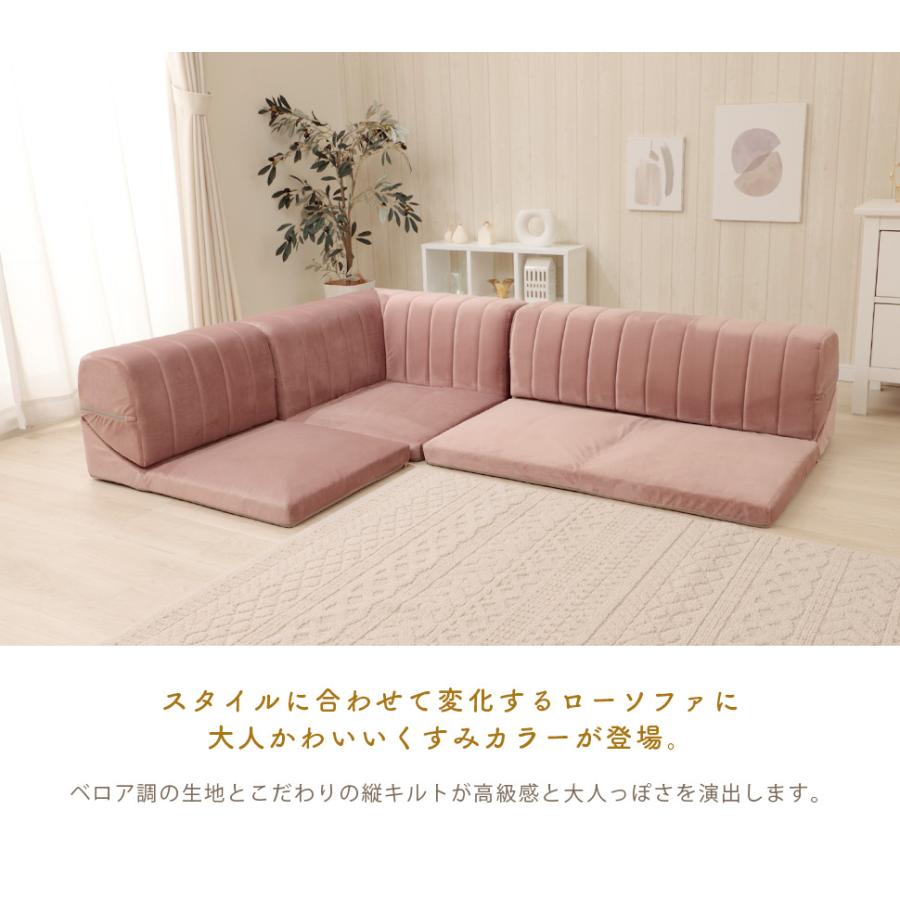セルタン ローソファー 3人掛け ソファー カウチソファ フロア セルタン ローソファー 3人掛け ソファー カウチソファ フロア