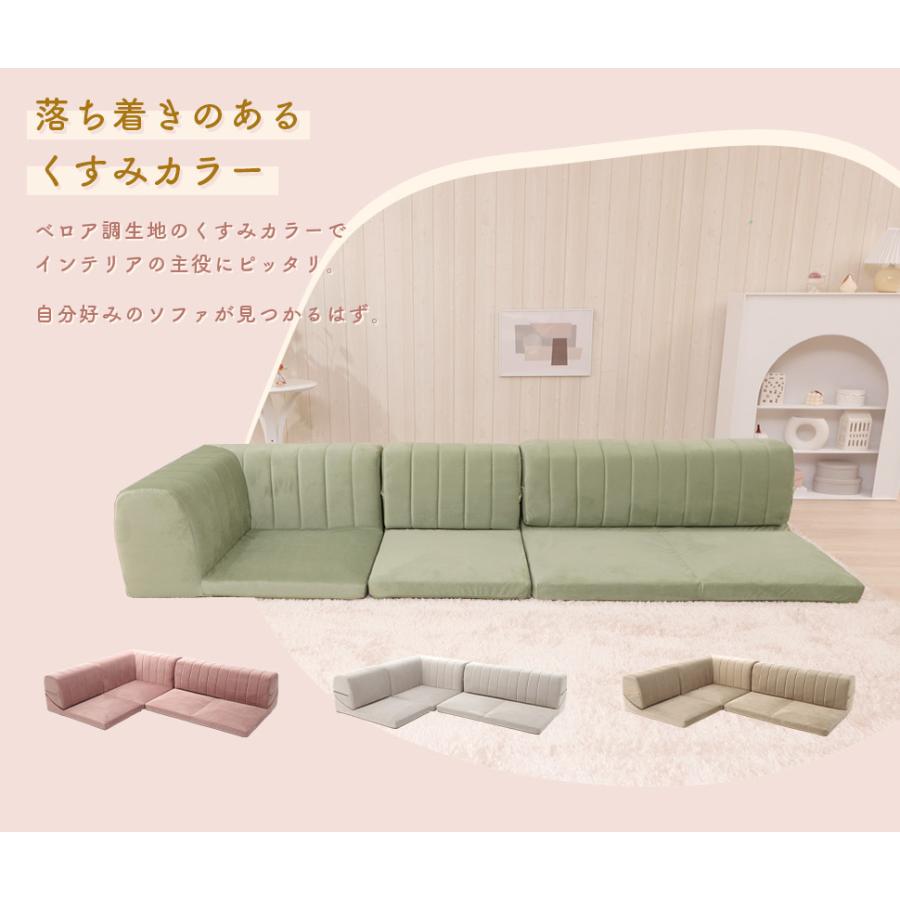 セルタン ローソファー 3人掛け ソファー カウチソファ フロア セルタン ローソファー 3人掛け ソファー カウチソファ フロア
