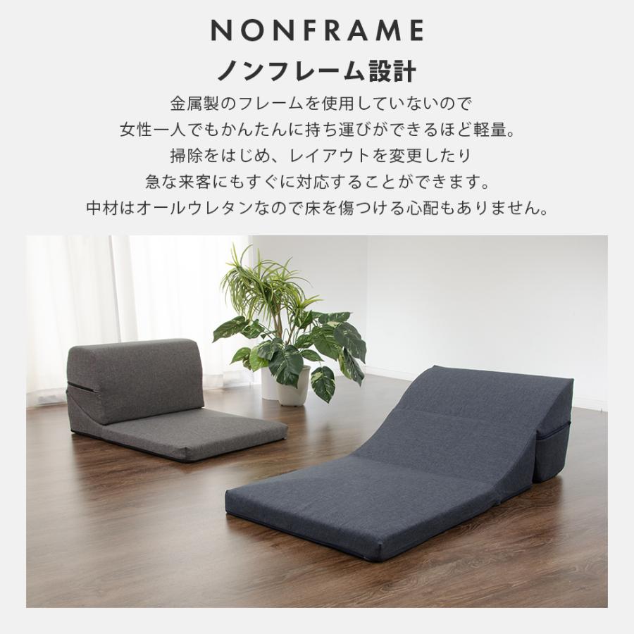 セルタン 座椅子 一人掛け おしゃれ 北欧 ローソファ 一人用 カバー