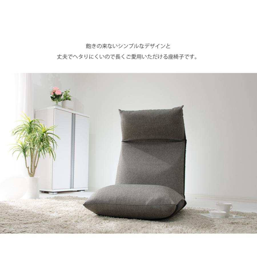 座椅子 座イス 座いす リクライニング 2ヶ所 ポケットコイル おしゃれ テレワーク 在宅 おうち時間 NECK 日本製 A578 :a578-neck:ソファーメーカー直販店・和楽 - 通販 - Yahoo!ショッピング 座椅子 座イス 座いす リクライニング 2ヶ所 ポケットコイル おしゃれ テレワーク 在宅 おうち時間 NECK 日本製 A578 :a578-neck:ソファーメーカー直販店・和楽 - 通販 - Yahoo!ショッピング