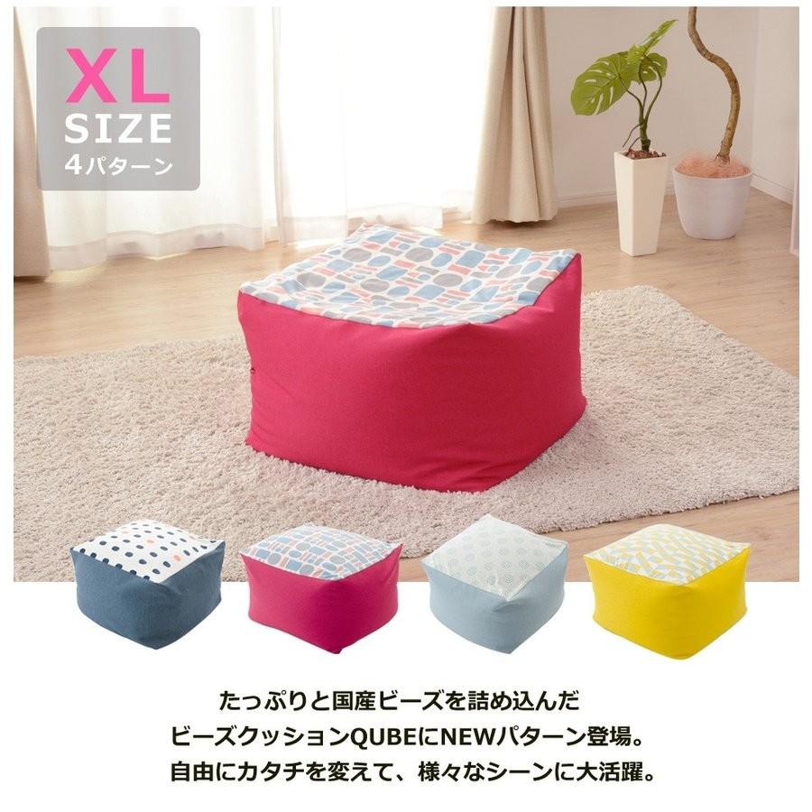 M 新品 大きい ビーズソファ ブルー オットマン ビーズクッション 1人掛け LOOSY 1人掛けビーズソファ Powder Blue｜1人用ソファ おしゃれ