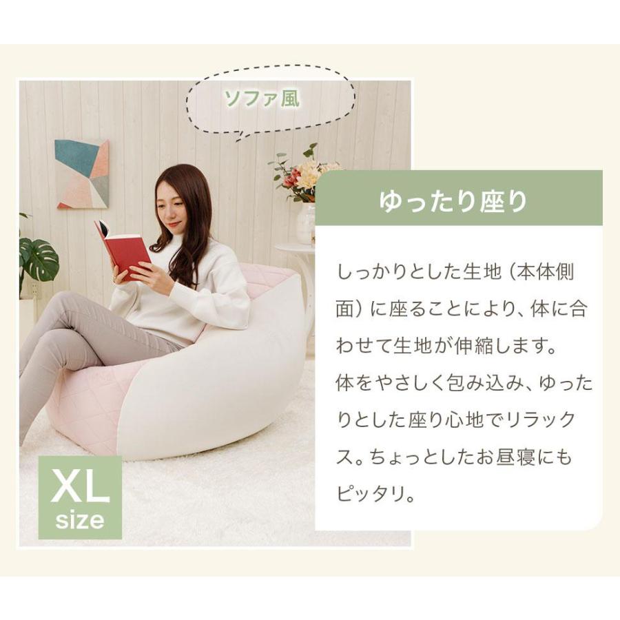 セルタン ビーズクッション 特大 おしゃれ 中身 補充可能 日本製 白