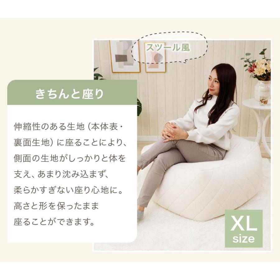 セルタン ビーズクッション 特大 おしゃれ 中身 補充可能 日本製 白