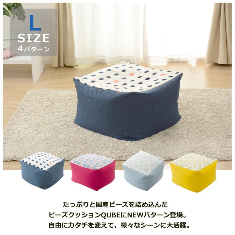 セルタン ビーズクッション 大きい おしゃれ 中身 補充可能 日本製