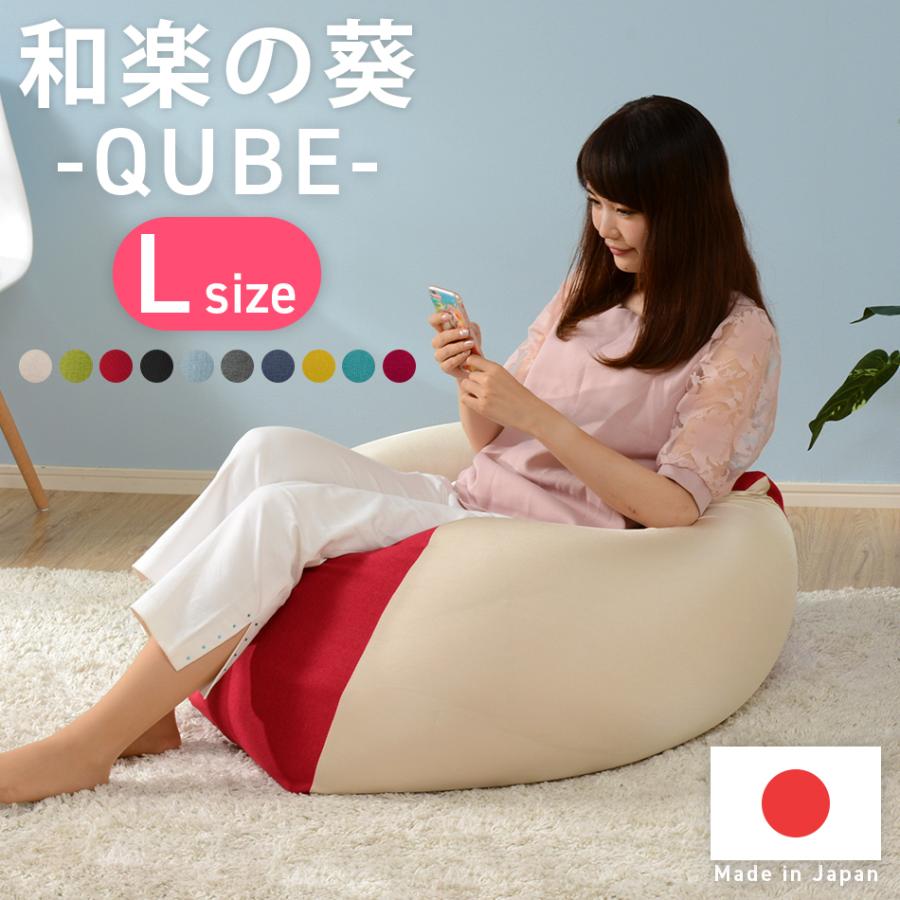 ビーズクッション クッション ビーズクッション特大 クッションフロア 補充 特大 日本製 大きいクッション ソファー おしゃれ の商品画像