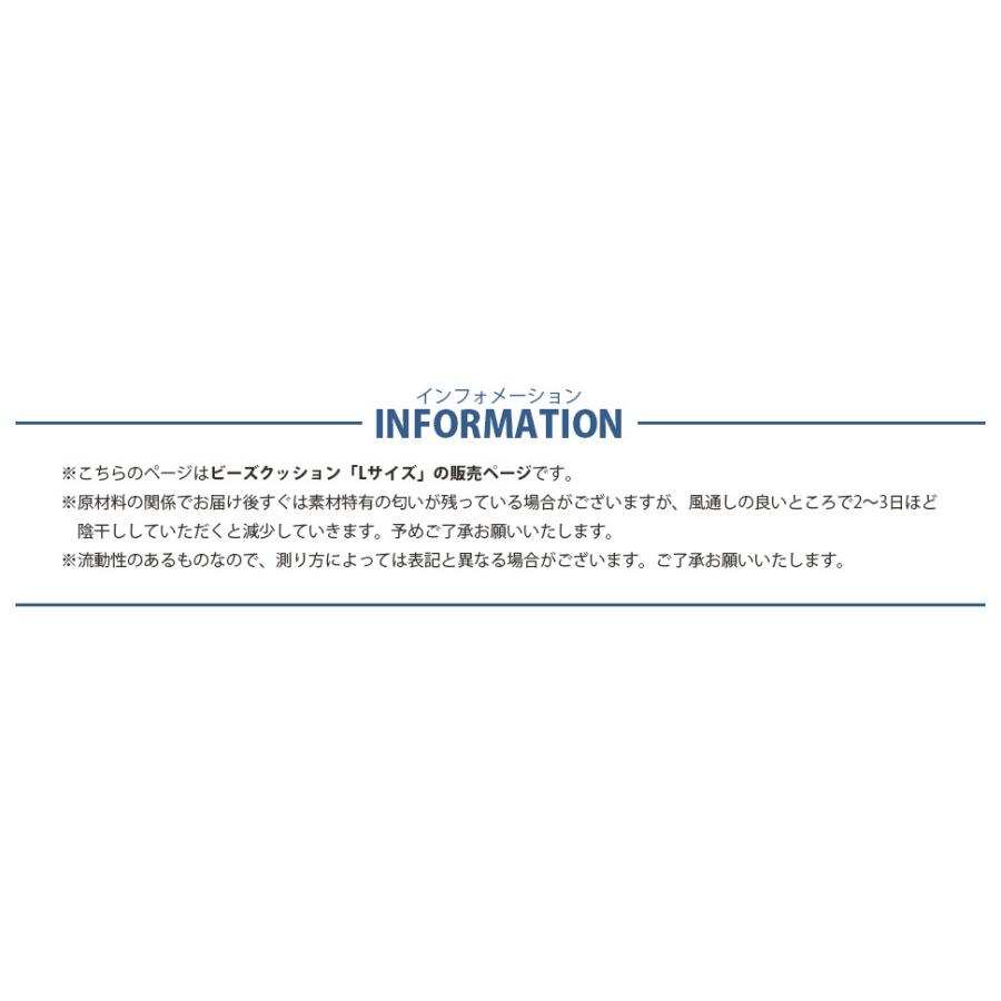 ビーズクッション クッション ビーズクッション特大 クッションフロア 補充 特大 日本製 大きいクッション ソファー おしゃれの画像