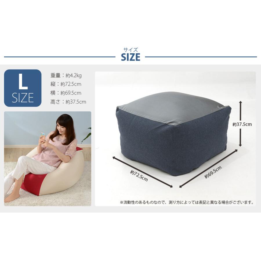 ビーズクッション おしゃれ 大きい Lサイズ テレワーク 在宅 おうち時間 やわらか 四角 クッション Qube ソファ 座椅子 フロアチェアにも 新生活 A601 Qube L ソファーメーカー直販店 和楽 通販 Yahoo ショッピング