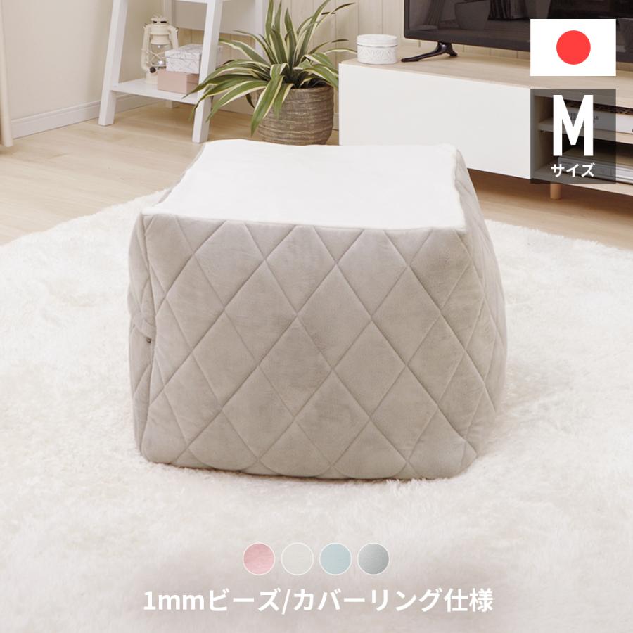 セルタン ビーズクッション 小さめ ミニ おしゃれ 白 中身 補充可能