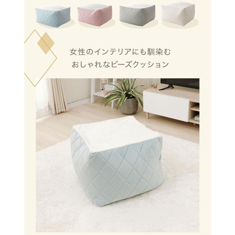セルタン ビーズクッション 小さめ ミニ おしゃれ 白 中身 補充可能