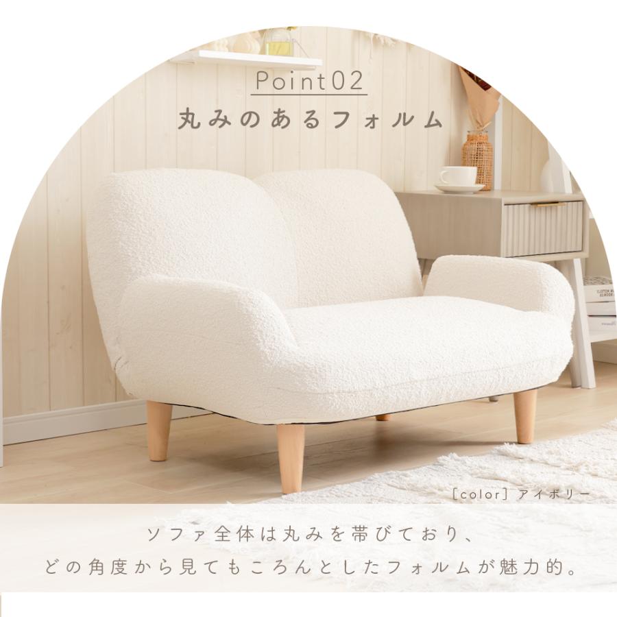 セルタン ソファー 2人掛け ソファ コンパクト カウチソファ ロー