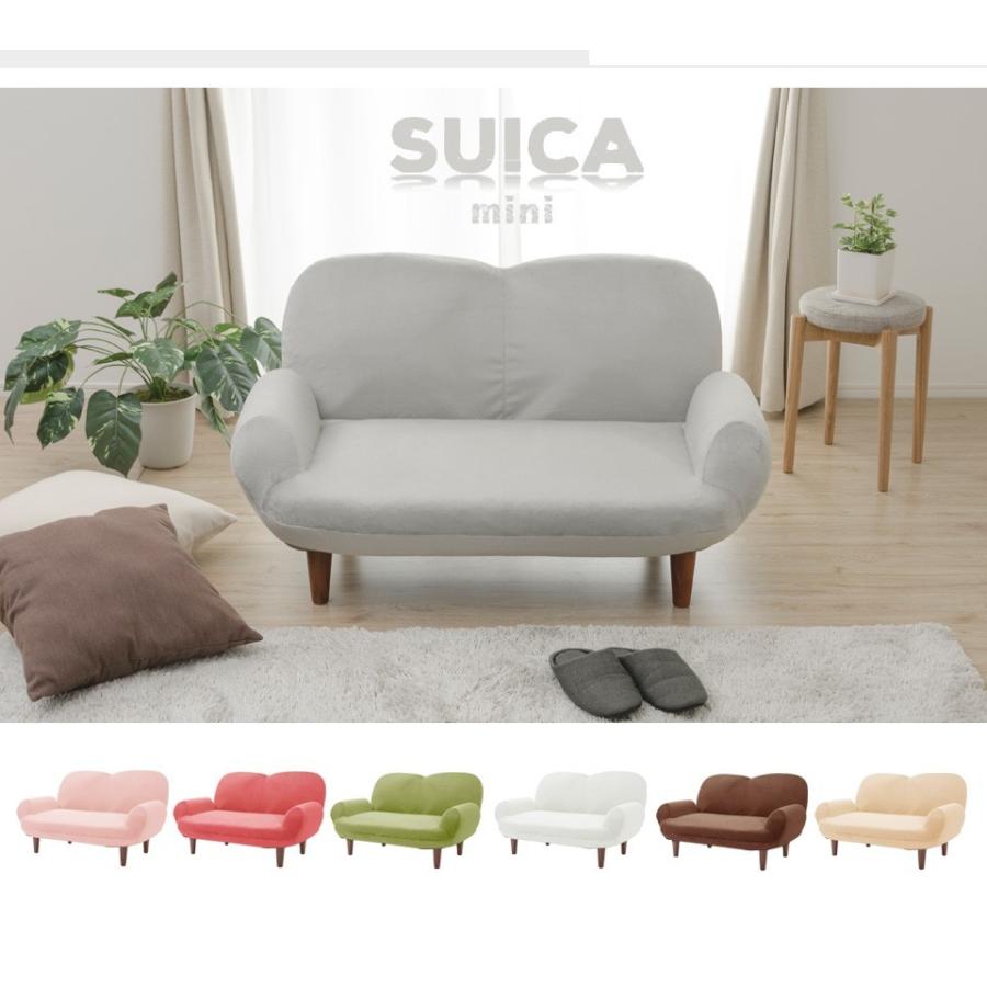 セルタン ソファー 2人掛け コンパクトソファ 二人掛け ソファ ソフト