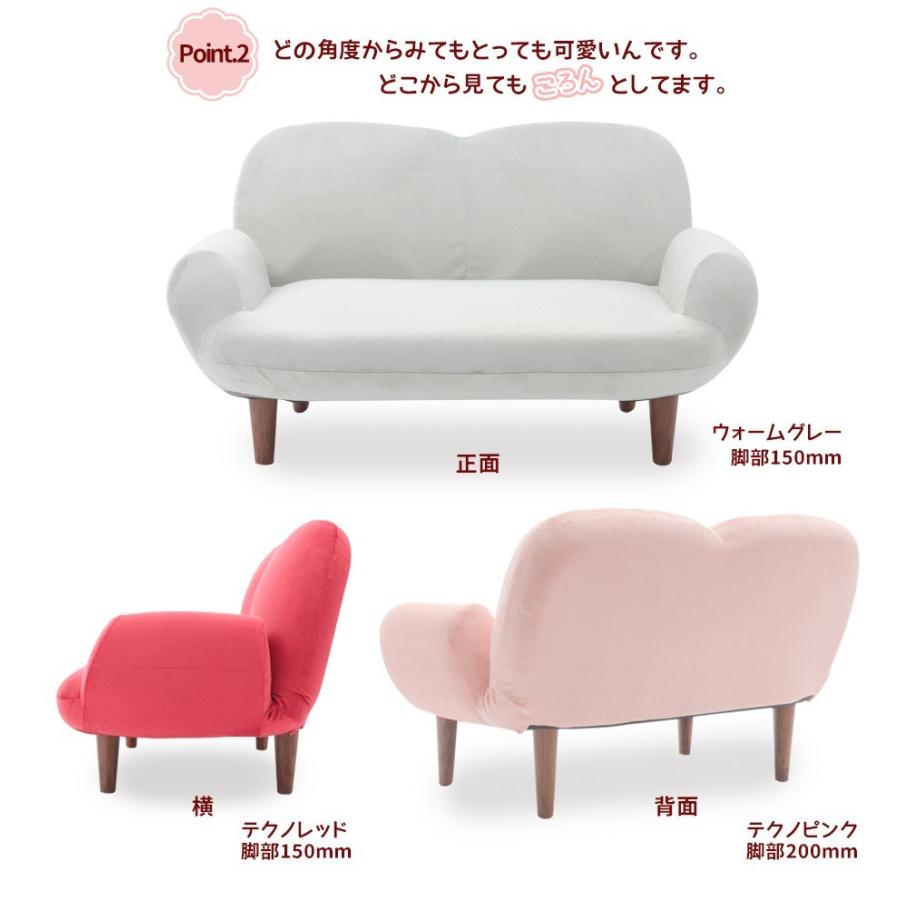 ソファー 2人掛け コンパクトソファ 二人掛け ソファ ソフトタイプ カウチソファ フロアソファ ローソファー リクライニングの画像