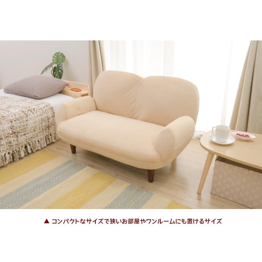 セルタン ソファー 2人掛け コンパクトソファ 二人掛け ソファ ソフト