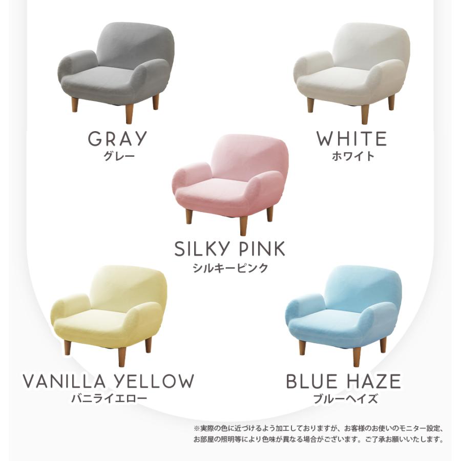 セルタン ソファー 一人掛け ソファ ローソファー 一人掛けソファ