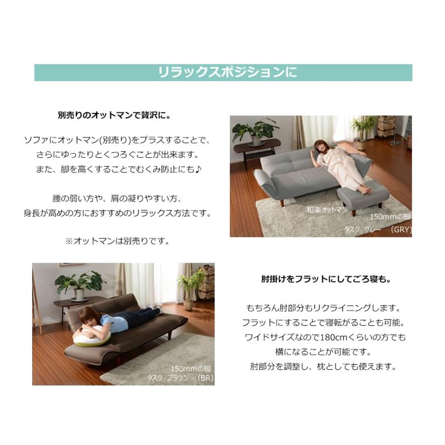 セルタン ソファー 3人掛け ソファ ローソファー カウチソファ セルタン ソファー 3人掛け ソファ ローソファー カウチソファ