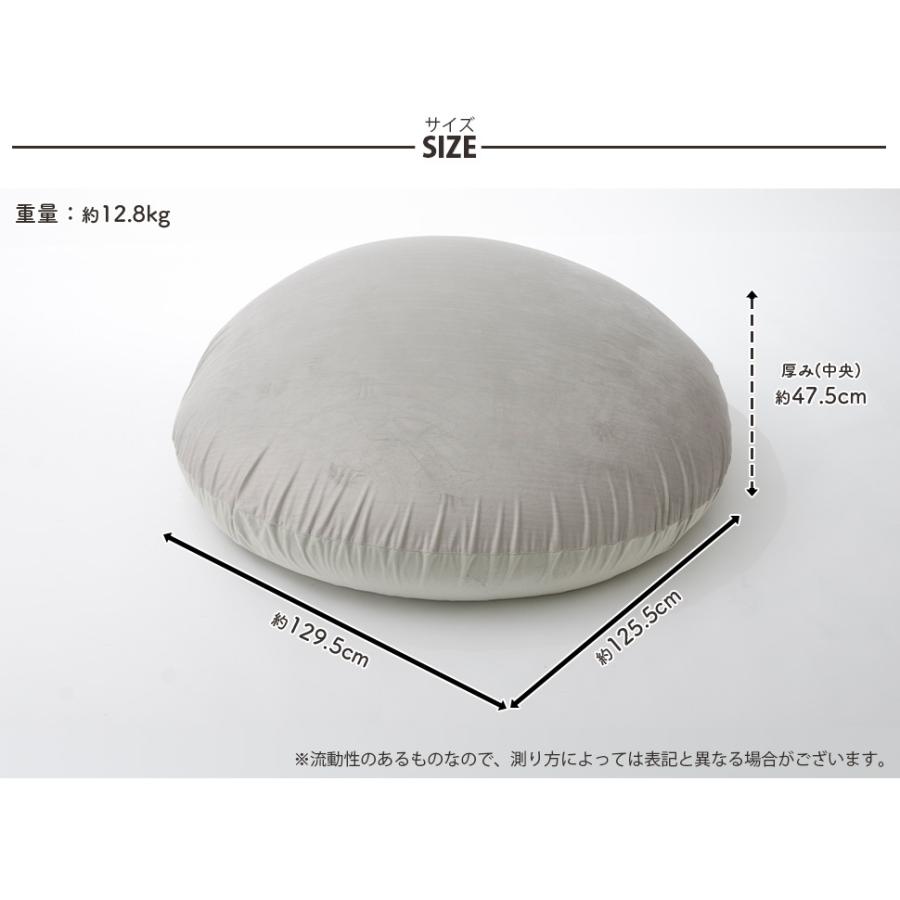 ビーズクッション 特大 大きい でかい おしゃれ クッション もちもち リラックス カバー 洗える XXL キッズ 日本製の画像