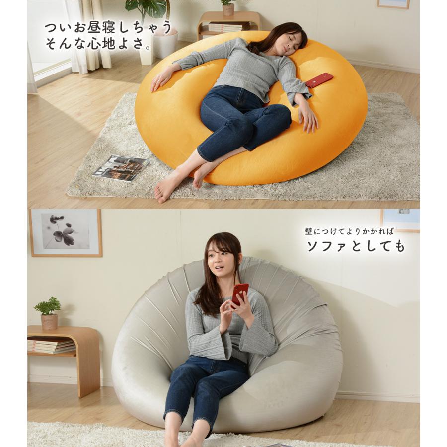ビーズクッション 特大 大きい でかい おしゃれ クッション もちもち リラックス カバー 洗える XXL キッズ 日本製の画像