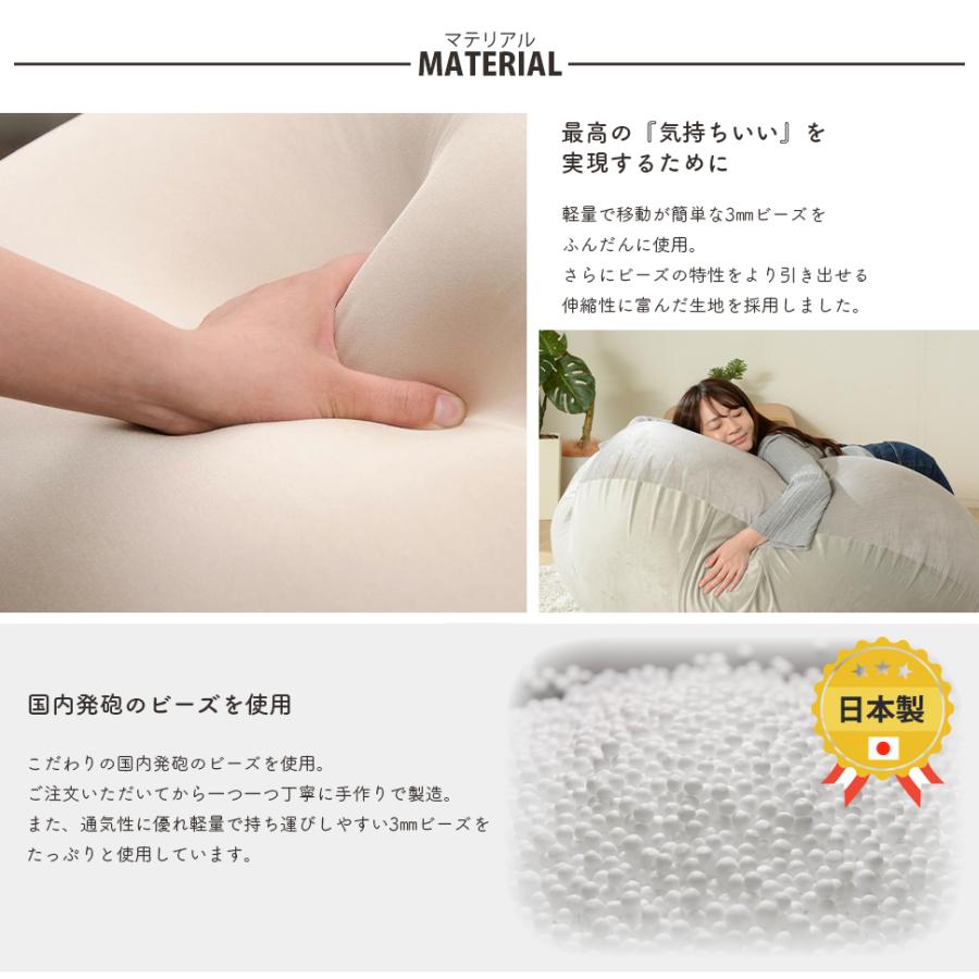 清原クッション！ 未開封！ セルタン 補充クッション XL用 ビーズクッション もちもちクッション