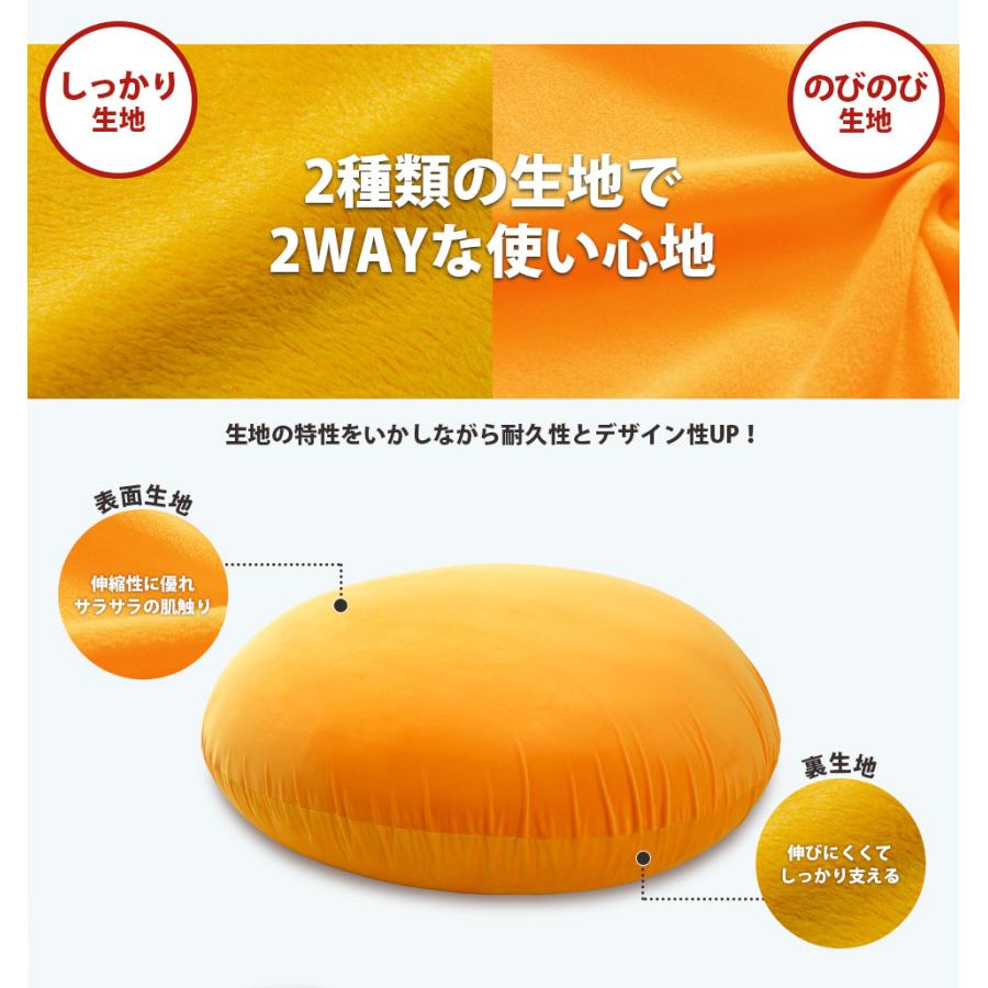 ビーズクッション 特大 大きい でかい おしゃれ クッション もちもち リラックス カバー 洗える XXL キッズ 日本製の画像