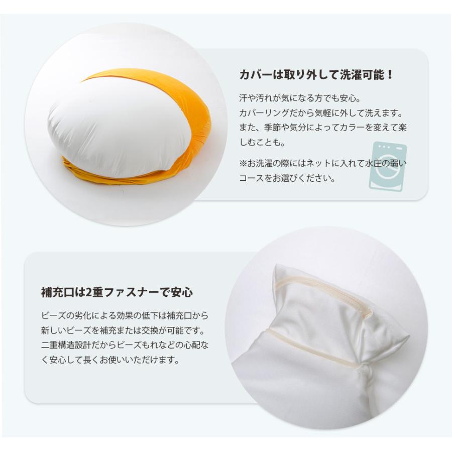 ビーズクッション 特大 大きい でかい おしゃれ クッション もちもち リラックス カバー 洗える XXL キッズ 日本製の画像