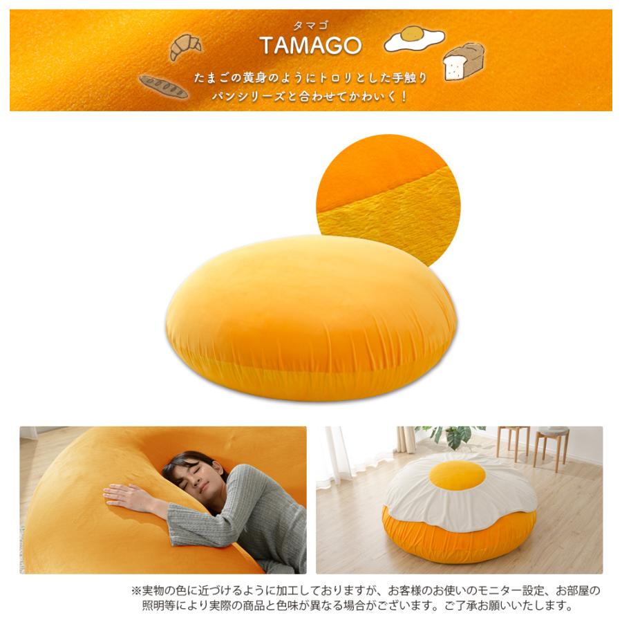 セルタン ビーズクッション 特大 大きい でかい おしゃれ クッション