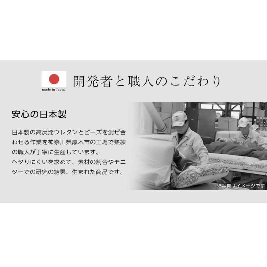 ビーズクッション 特大 中身 補充可能 おしゃれ 日本製 ソファ 四角 大きい カバー 洗える へたりにくい｜waraku-neiro｜10