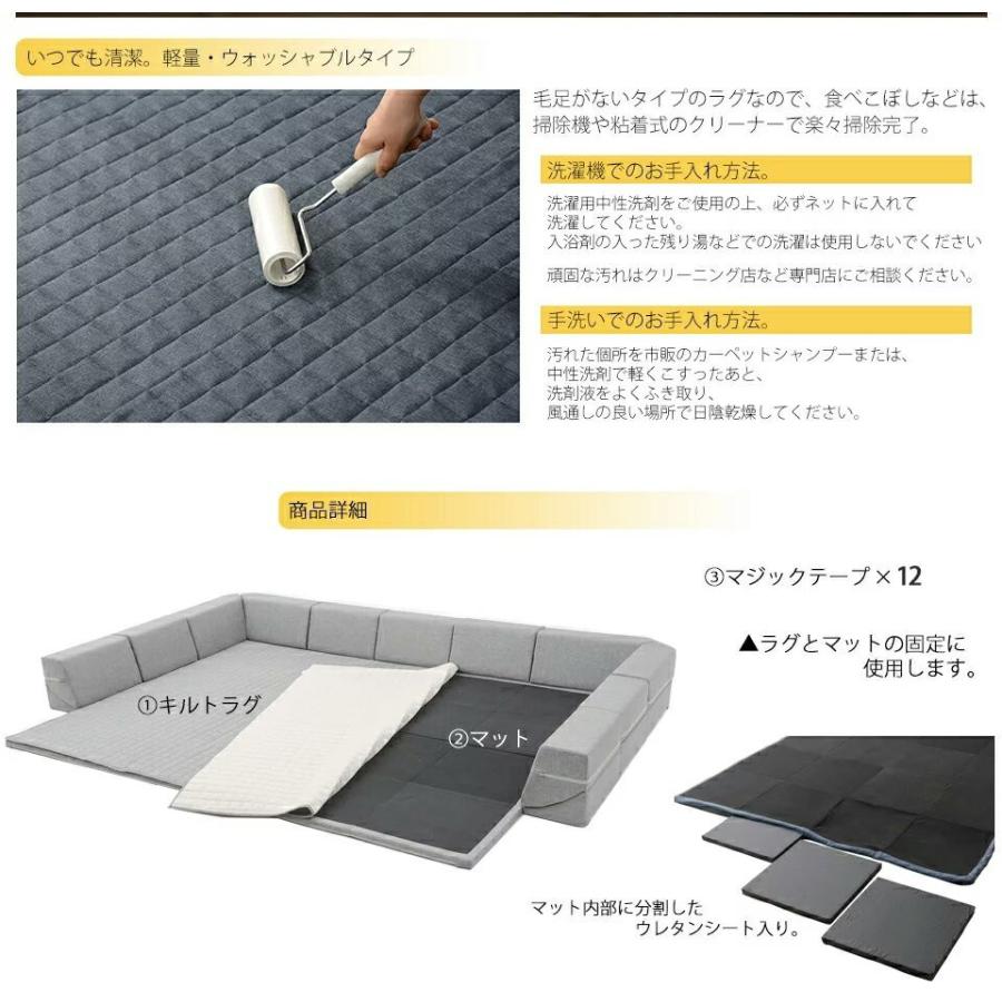 ラグ マット ソファー ソファ クッション 厚い カバー 洗える ダブルコーナー 背もたれ キルト コタツ 暖房 保温 Mサイズ 190x190の画像
