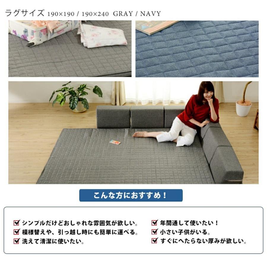 セルタン ラグ マット ソファー ソファ クッション 厚い カバー 洗える