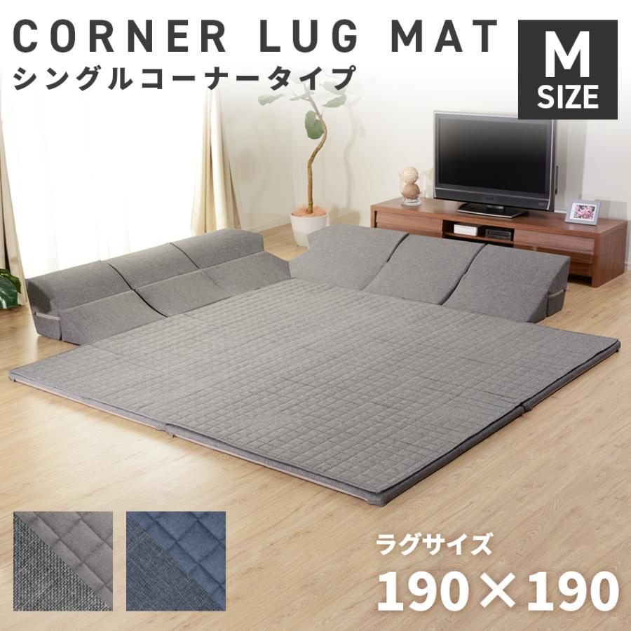 セルタン ラグ マット ソファー ソファ クッション 厚い カバー セルタン ラグ マット ソファー ソファ クッション 厚い カバー