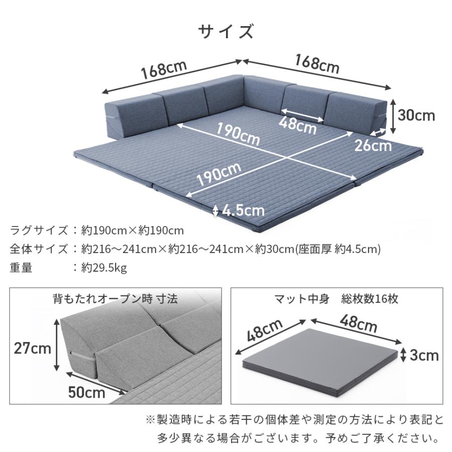 くまちゃん様♡ソファカバー２点　キルトマット　大判マット　240×180 楽天市場】イブル キルティング マット ラグ 150×200 綿100
