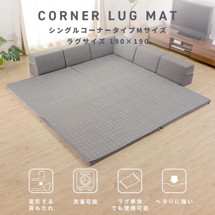 セルタン ラグ マット ソファー ソファ クッション 厚い カバー セルタン ラグ マット ソファー ソファ クッション 厚い カバー