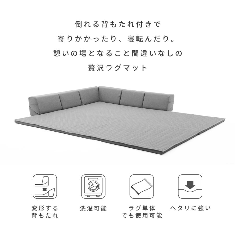 ラグ マット ソファー ソファ クッション 厚い カバー 洗える コーナー 背もたれ キルト コタツ 暖房 保温 Lサイズ 190x240の画像