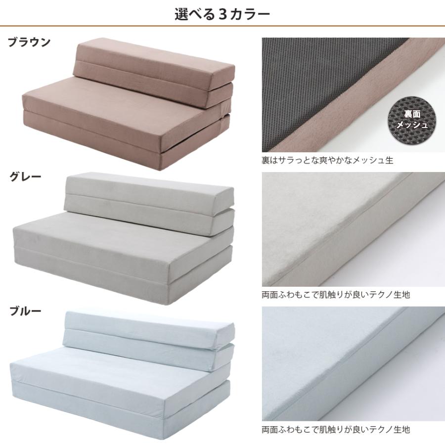 ソファーベット 一人用 ソファーベッド ソファー 折りたたみ ソファ ローソファー 1人 一人用ソファ 安い マットレス コンパクト | セルタン | 11