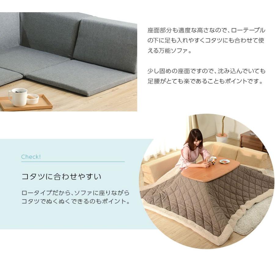 ローソファー 3人掛け ソファー ソファ ローソファ カウチソファ フロアソファ L字ソファー コンパクト リビングの画像