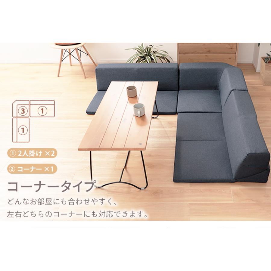 セルタン ローソファー フロアソファ 3人掛け ソファー ソファ