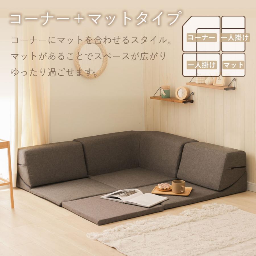 セルタン ソファー 3人掛け ローソファー コーナーソファ ソファ