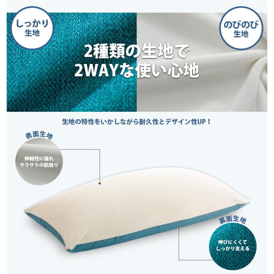ビーズクッション 特大 中身 補充可能 日本製 大きい おしゃれ 長方形 ロング 人をダメにする カバー 洗えるの画像
