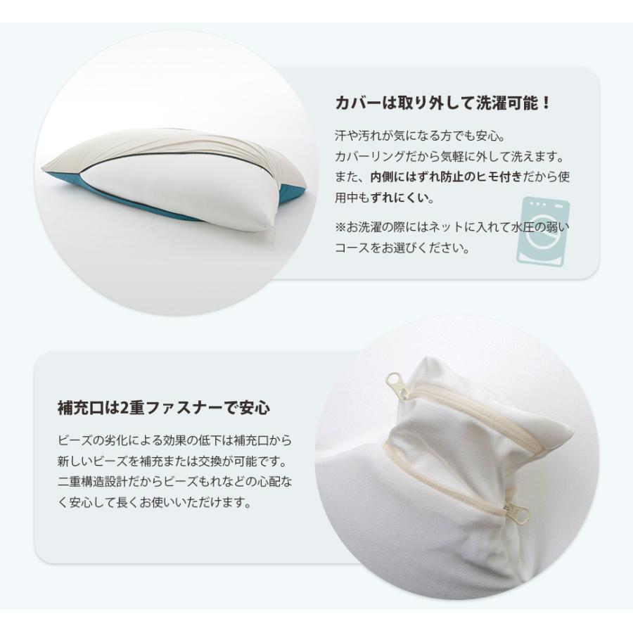 ビーズクッション 特大 中身 補充可能 日本製 大きい おしゃれ 長方形 ロング 人をダメにする カバー 洗える