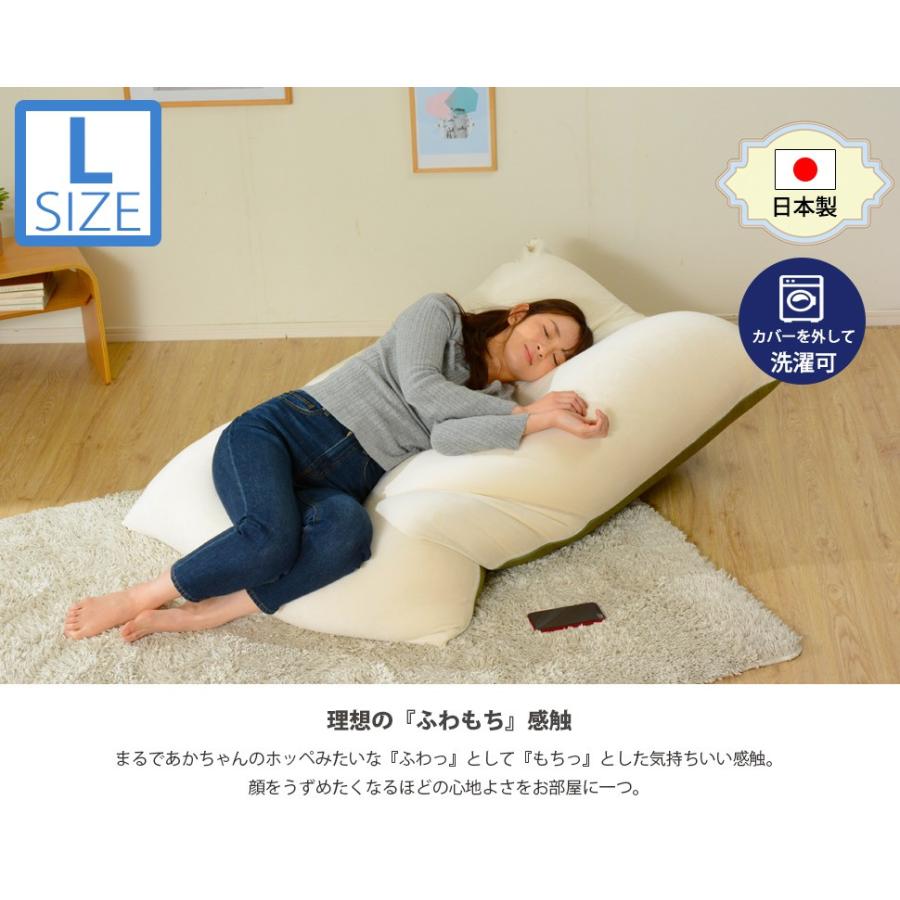 セルタン ビーズクッション 特大 中身 補充可能 おしゃれ 日本製