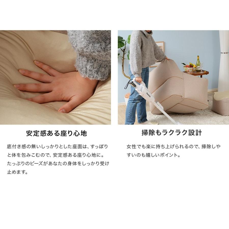 オットマン 置き 脚を伸ばせる オットマン単品販売 足置き 人をダメにするスゴビーズ 日本製 カバーが洗える ビーズソファ用 おしゃれ へたりにくい 新生活 A865 ソファーメーカー直販店 和楽 通販 Yahoo ショッピング