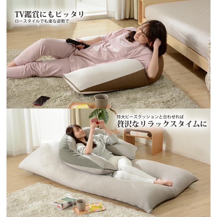 ビーズ クッション 抱き枕 抱きまくら 抱かれクッション U字 おしゃれ