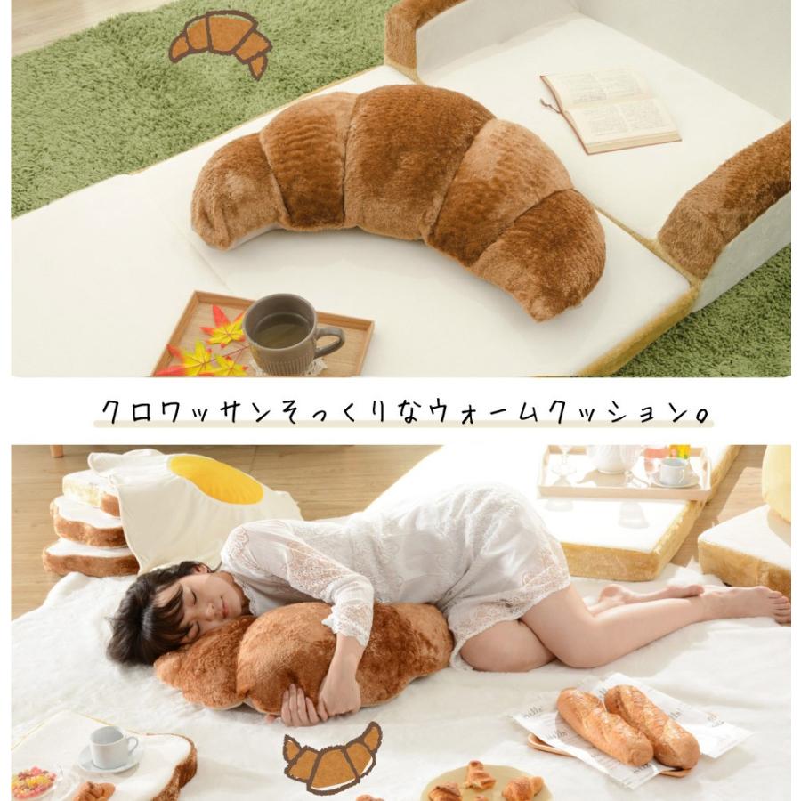 セルタン 「CTウォーム」 あたたか クロワッサン枕 かわいい ぽかぽか