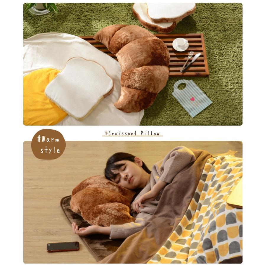 セルタン 「CTウォーム」 あたたか クロワッサン枕 かわいい ぽかぽか